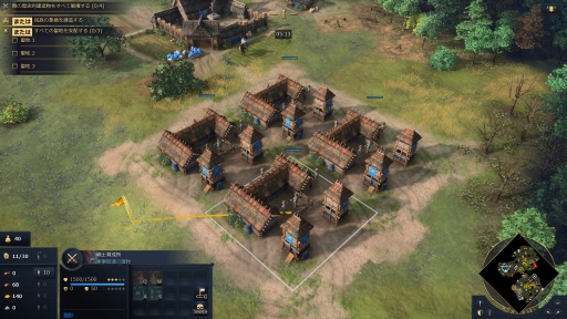 画像ギャラリー No.008のサムネイル画像 / 16年ぶりのナンバリング新作「Age of Empires IV」がリリース。往年のシリーズ作品を彷彿とさせる，奥深いやり込みがたまらない
