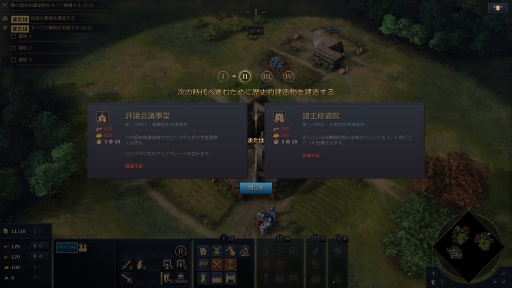 画像ギャラリー No.009のサムネイル画像 / 16年ぶりのナンバリング新作「Age of Empires IV」がリリース。往年のシリーズ作品を彷彿とさせる，奥深いやり込みがたまらない
