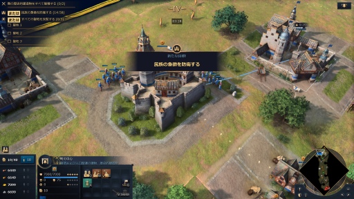 画像ギャラリー No.013のサムネイル画像 / 16年ぶりのナンバリング新作「Age of Empires IV」がリリース。往年のシリーズ作品を彷彿とさせる，奥深いやり込みがたまらない