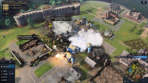 画像ギャラリー No.016のサムネイル画像 / 16年ぶりのナンバリング新作「Age of Empires IV」がリリース。往年のシリーズ作品を彷彿とさせる，奥深いやり込みがたまらない