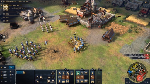 画像ギャラリー No.017のサムネイル画像 / 16年ぶりのナンバリング新作「Age of Empires IV」がリリース。往年のシリーズ作品を彷彿とさせる，奥深いやり込みがたまらない