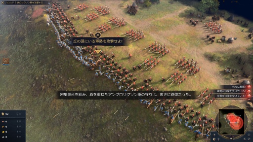 画像ギャラリー No.021のサムネイル画像 / 16年ぶりのナンバリング新作「Age of Empires IV」がリリース。往年のシリーズ作品を彷彿とさせる，奥深いやり込みがたまらない
