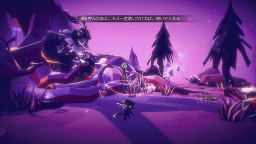 画像ギャラリー No.013のサムネイル画像 / アクションアドベンチャー「Fe」プレイレポート。小さな生物Feとなって，光と影が形作る神秘的な世界を冒険しよう