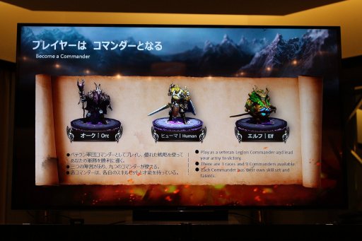 画像ギャラリー No.007のサムネイル画像 / ［TGS 2017］PS VR対応RTS「LEGION COMMANDER」開発者セッションレポート。VR空間で繰り広げられる種族間戦争は，PS4単体プレイにも対応