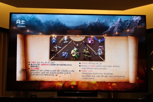 画像ギャラリー No.008のサムネイル画像 / ［TGS 2017］PS VR対応RTS「LEGION COMMANDER」開発者セッションレポート。VR空間で繰り広げられる種族間戦争は，PS4単体プレイにも対応