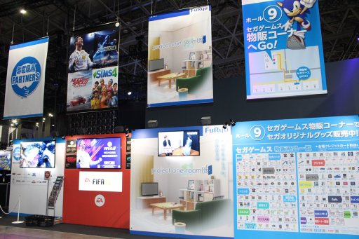 画像ギャラリー No.001のサムネイル画像 / ［TGS 2017］あの「ルーマニア＃203」がPS4で復活？ フリューの新作「project one-room（仮）」がセガゲームスブースにて発表に