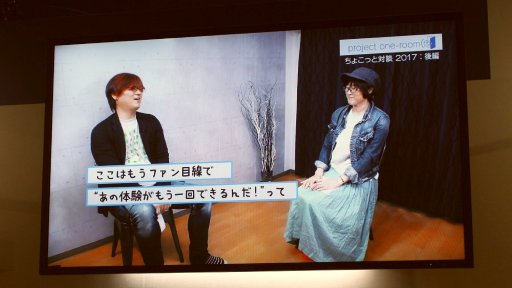 画像ギャラリー No.002のサムネイル画像 / ［TGS 2017］あの「ルーマニア＃203」がPS4で復活？ フリューの新作「project one-room（仮）」がセガゲームスブースにて発表に
