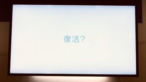 画像ギャラリー No.004のサムネイル画像 / ［TGS 2017］あの「ルーマニア＃203」がPS4で復活？ フリューの新作「project one-room（仮）」がセガゲームスブースにて発表に