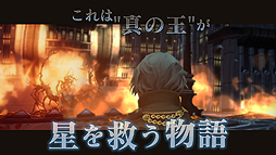 画像ギャラリー No.006のサムネイル画像 / 「ファイナルファンタジーXV ポケットエディション」UWP版がリリース。スマホ版と同じくチャプター1は無料プレイ可能