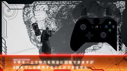 画像ギャラリー No.008のサムネイル画像 / 「Last Standard」,TGS 2017出展バージョンのシステム紹介PVを公開
