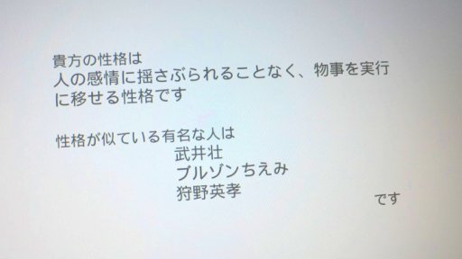 画像ギャラリー No.003のサムネイル画像 / ［TGS 2017］これがオレのチカラだ！ インディーゲームコーナーで遊んだ「Last Standard」は，Twitterの投稿から武器を生み出す対戦アクションだった