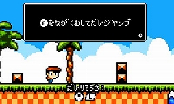 画像ギャラリー No.004のサムネイル画像 / 3DS＆Switch「キッドトリップ RUN!」，アップデート＆無料体験版配信