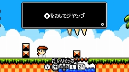 画像ギャラリー No.008のサムネイル画像 / 3DS＆Switch「キッドトリップ RUN!」，アップデート＆無料体験版配信