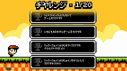 画像ギャラリー No.009のサムネイル画像 / 3DS＆Switch「キッドトリップ RUN!」，アップデート＆無料体験版配信