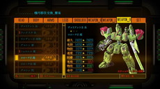 画像ギャラリー No.005のサムネイル画像 / PS4「ダマスカスギヤ 西京EXODUS HD Edition」が本日リリース。改良されたシステムなどをPS Vita版に追加する更新データも