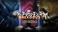 画像ギャラリー No.001のサムネイル画像 / 「ダマスカスギヤ 西京EXODUS HD Edition」のPS4版が8月29日，PC版が今冬に配信決定。PS Vita版には新要素を追加する更新パッチ1.02を提供