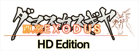 画像ギャラリー No.009のサムネイル画像 / 「ダマスカスギヤ 西京EXODUS HD Edition」のPS4版が8月29日，PC版が今冬に配信決定。PS Vita版には新要素を追加する更新パッチ1.02を提供
