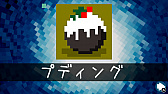 画像ギャラリー No.001のサムネイル画像 / 「ピクセル ライン DX」,「クリスマス」など5種類の新パズルパックが遊べる無料アップデートが配信
