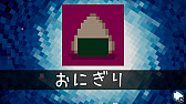 画像ギャラリー No.008のサムネイル画像 / 「ピクセル ライン DX」,「クリスマス」など5種類の新パズルパックが遊べる無料アップデートが配信