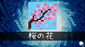 画像ギャラリー No.011のサムネイル画像 / 「ピクセル ライン DX」,「クリスマス」など5種類の新パズルパックが遊べる無料アップデートが配信