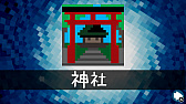画像ギャラリー No.013のサムネイル画像 / 「ピクセル ライン DX」,「クリスマス」など5種類の新パズルパックが遊べる無料アップデートが配信