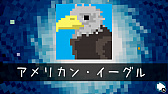 画像ギャラリー No.014のサムネイル画像 / 「ピクセル ライン DX」,「クリスマス」など5種類の新パズルパックが遊べる無料アップデートが配信