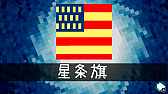 画像ギャラリー No.016のサムネイル画像 / 「ピクセル ライン DX」,「クリスマス」など5種類の新パズルパックが遊べる無料アップデートが配信