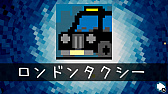 画像ギャラリー No.020のサムネイル画像 / 「ピクセル ライン DX」,「クリスマス」など5種類の新パズルパックが遊べる無料アップデートが配信
