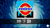 画像ギャラリー No.024のサムネイル画像 / 「ピクセル ライン DX」,「クリスマス」など5種類の新パズルパックが遊べる無料アップデートが配信