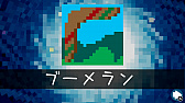 画像ギャラリー No.028のサムネイル画像 / 「ピクセル ライン DX」,「クリスマス」など5種類の新パズルパックが遊べる無料アップデートが配信