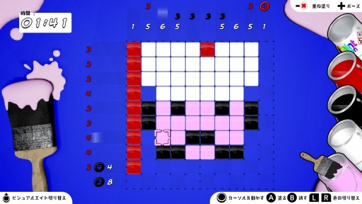 画像ギャラリー No.003のサムネイル画像 / 「ピクセル」シリーズのセールが開催。「ピクセルクロス アドベンチャー」の体験版を配信