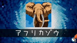 ピクセル ライン DX