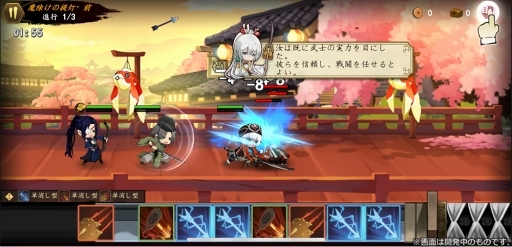画像ギャラリー No.002のサムネイル画像 / 実力派の和風乙女ゲーム「剣が君」のスタッフが再集結し作り上げる。伝説の刀にまつわる和風伝奇RPG「剣が刻」をレビュー