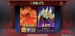 画像ギャラリー No.003のサムネイル画像 / 実力派の和風乙女ゲーム「剣が君」のスタッフが再集結し作り上げる。伝説の刀にまつわる和風伝奇RPG「剣が刻」をレビュー