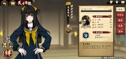 画像ギャラリー No.005のサムネイル画像 / 実力派の和風乙女ゲーム「剣が君」のスタッフが再集結し作り上げる。伝説の刀にまつわる和風伝奇RPG「剣が刻」をレビュー