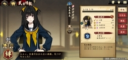 画像ギャラリー No.006のサムネイル画像 / 実力派の和風乙女ゲーム「剣が君」のスタッフが再集結し作り上げる。伝説の刀にまつわる和風伝奇RPG「剣が刻」をレビュー