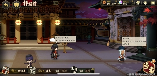 画像ギャラリー No.009のサムネイル画像 / 実力派の和風乙女ゲーム「剣が君」のスタッフが再集結し作り上げる。伝説の刀にまつわる和風伝奇RPG「剣が刻」をレビュー