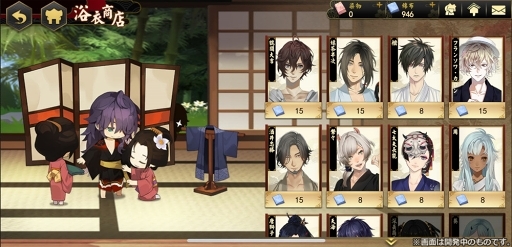画像ギャラリー No.010のサムネイル画像 / 実力派の和風乙女ゲーム「剣が君」のスタッフが再集結し作り上げる。伝説の刀にまつわる和風伝奇RPG「剣が刻」をレビュー