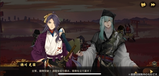 画像ギャラリー No.011のサムネイル画像 / 実力派の和風乙女ゲーム「剣が君」のスタッフが再集結し作り上げる。伝説の刀にまつわる和風伝奇RPG「剣が刻」をレビュー