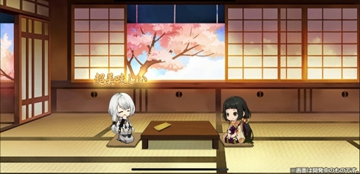 画像ギャラリー No.014のサムネイル画像 / 実力派の和風乙女ゲーム「剣が君」のスタッフが再集結し作り上げる。伝説の刀にまつわる和風伝奇RPG「剣が刻」をレビュー