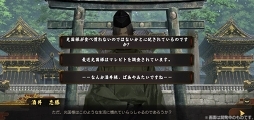 画像ギャラリー No.017のサムネイル画像 / 実力派の和風乙女ゲーム「剣が君」のスタッフが再集結し作り上げる。伝説の刀にまつわる和風伝奇RPG「剣が刻」をレビュー