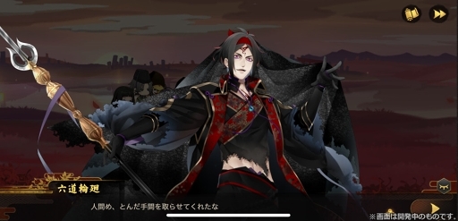 画像ギャラリー No.019のサムネイル画像 / 実力派の和風乙女ゲーム「剣が君」のスタッフが再集結し作り上げる。伝説の刀にまつわる和風伝奇RPG「剣が刻」をレビュー