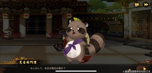 画像ギャラリー No.021のサムネイル画像 / 実力派の和風乙女ゲーム「剣が君」のスタッフが再集結し作り上げる。伝説の刀にまつわる和風伝奇RPG「剣が刻」をレビュー