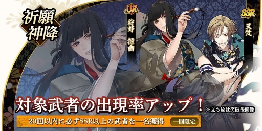 画像ギャラリー No.008のサムネイル画像 / 「剣が刻」のメインシナリオに第五章が11月12日に追加。AGF2019に出展決定