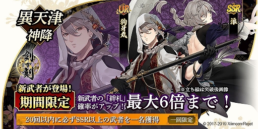 画像ギャラリー No.003のサムネイル画像 / 「剣が刻」公式生放送「BAR 剣が刻 〜第一夜〜 」が12月3日21:00に配信