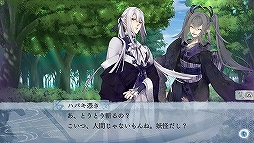 画像ギャラリー No.022のサムネイル画像 / ファン待望の「剣が刻」×「剣が君」コラボが2020年1月1日より開催! 「剣が君」の魅力と,コラボ内容をお届け