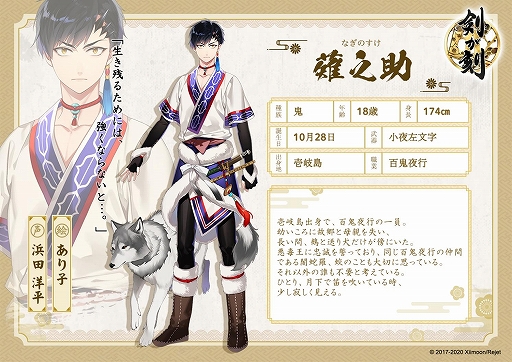 画像ギャラリー No.010のサムネイル画像 / 「剣が刻」，スイーツパラダイスとのコラボカフェが6月6日から開催決定。ゲーム内連動イベントも実施