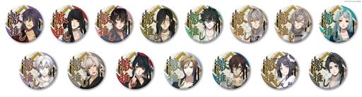 画像ギャラリー No.004のサムネイル画像 / 「剣が刻」の限定グッズがデジタルくじサービス“ちゃれくじ”に登場