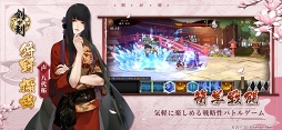 剣が刻