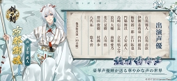 剣が刻